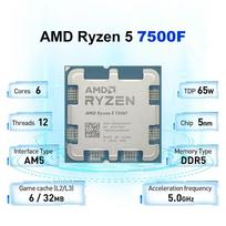 AMD Ryzen 5 7500F Retail Packaging