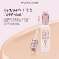 Concealer, Brightening Liquid, Concealer For Acne, Moisturizing Cream One Size