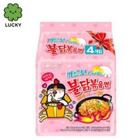 Samyang Buldak Aštrūs Vištienos Ramen 3 Skonių Rinkinys (Rožinis / Sūrio / Karbonaros) 140g | Korėjietiški aštrūs kepti makaronai Cheese