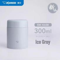 Zojirushi Vacuum Insulated Mug