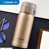 Zojirushi Lightweight One-Hand Open Thermos