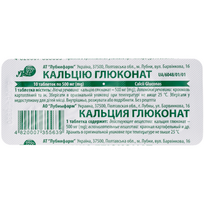 Raumenis ir dantims LUBNYFARM KALCIO GLIUKONATAS 500 mg, 10 tab. (Dabar -15%)