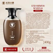 Changfa Xiaozhai Rice Water Ginseng & Black Sesame Nourishing Shampoo