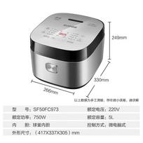 SUPOR 5L Multi-functional Smart Rice Cooker