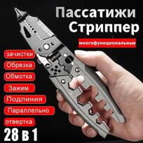 Universalios replės Kombinuotas įrankis Replės Sulankstomos Multifunkcinės Praktinės Parduodamos Peilis Replės Lauko Kempingo Reikmenys One Size juoda