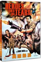 Non-Stop HEROES SHED NO TEARS - Ying xiong wu lei (John Woo movie)
