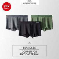 MiiOW 3vnt Modal Vyriški apatiniai bokseriniai šortai Besiūliai No Trace Comfort apatinės kelnaitės Vyriški bokseriniai šortai L-5XL Didelio dydžio vyriškos kelnaitės L