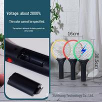 Įkraunamas USB LED uodų ir musių gaudyklė su dideliu tinkleliu