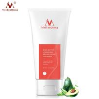 Taukmedžio sviestas maitinamasis veido valiklis Skin Care Balinantis senėjimą stabdantis švelnus valantis odą švari ir raminanti veido priežiūra 1pcs
