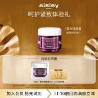 Sisley Black Rose Brangus veido kremas 4 ml pavyzdys