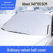 Priekinio priekinio stiklo užuolaidos nuo saulės automobiliui – vasaros šilumos izoliacija, apsauga nuo saulės, tamsinimo audinys, apsauga nuo UV spindulių. single-layer velvet door