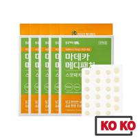 [Dongkook] Madeca Medi pleistras 33/51 vnt. / Pleistras nuo spuogų / Lipdukai nuo spuogų 33 patch orange