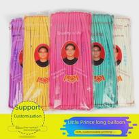 Mažojo Princo Magiški Ilgi Balionai - Sustorinti 260 Formavimui ir Pynimui Light Purple 100 pcs
