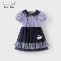 David & Bella Kuromi Girls' Lolita Princess Summer Dress 140cm