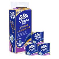 Vinda Blue Classic 4 sluoksnių tualetinis popierius 4 layers - 140g/roll * 10 rolls blue