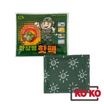 Korėja Park Šildantis Karšto Kompreso Didelis Dydis 150g / Šilumos Paketas / Šildantis Pleistras 150g x 5