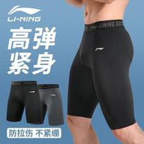 Li-Ning vyriškos sportinės suspaudimo kelnės M