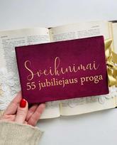 Švelniu aksomo audiniu trauktas VOKAS 55 jubiliejaus proga