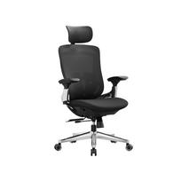 Juoda ofiso kėdė | Ergonomiška biuro kėdė | Reguliuojamo aukščio rašomojo stalo kėdė | Juoda