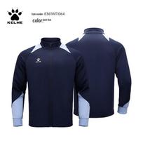 Kelme mezgimo treniruočių striukė 8361WT1064 XL/180 tamsiai mėlyna spalva