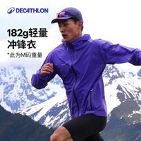 Decathlon KIPRUN Vyriškas vėjui atsparus bėgimo švarkas XL elektrine violetine spalva