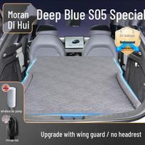 Changan Deepal S05 Car Trunk Inflatable Air Bed Sleeping Pad Dedicated for Changan Deepal S05 2024