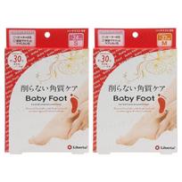 LIBERTA - Baby Foot Easy Pack 30-Min 1 pair - M