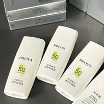 PROYA - Sun Around Protective Shield Sunscreen Serum SPF50 PA++++ (15ml) 15ml black