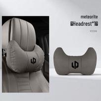 Leapmotor C16/C10/C11 Car Headrest Neck & Lumbar Support Cushion Leapmotor Black Badge
