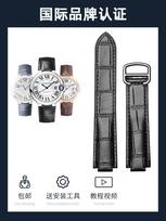 Originalios odos laikrodžio apyrankė Cartier Blue Balloon Cartier Wsbb0025 Pakeltas kraštas Vyriškos/Moteriškos dirželiai 14*8mm 18*11mm 20*12mm 14-8mm&have logo