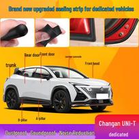 Changan UNI-T/UNI-T Door Dustproof Sealing Strip Four Door Package
