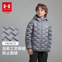 Under Armour Vaikams skirta lengva vandeniui atspari striukė su gobtuvu 150 balta