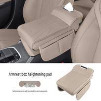 Car Tissue Storage & Armrest Pad for Geely Models: Xingyue L, Xingyuan, Xingrui, Emgrand, Boyue Pro