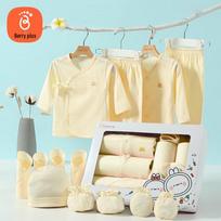 Babyprints Naujagimio 13 dalių visasezoninis kūdikio drabužių dovanų rinkinys One Size