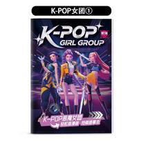 KPOP Demonų Medžiotojai Anime Periferinis Spalvinimo Knygelė Animacinis Kūrybiškas Eskizų Knygelė Vaikams Piešimo Kontūrinė Spalvinimo Knygelė
