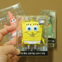 Soft and fluffy SpongeBob keychain SpongeBob