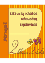 Lietuvių kalbos užduočių sąsiuvinis 2 klasei 2 dalis. Serija PIRMYN!