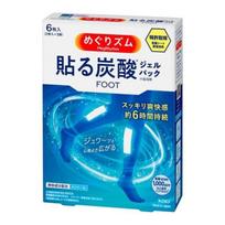 Kao - MegRhythm Carbonation Soften Gel Leg Patch Lavender Mint 3 pairs