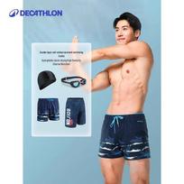 Decathlon Vyriškos maudymosi kelnaitės 2XL /3XL/52