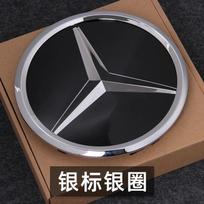 Priekinių grotelių žvaigždės emblema OE stiliaus chromo sidabro spalvos Mercedes Benz W253 W204 W205 W213 W176 W246 W205 W212 W251 W166 X156 X204 W253