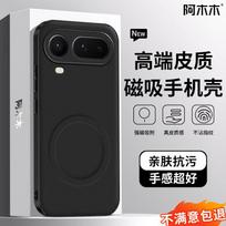 Honor Magic8 Pro Oro Magnetinis Odinis Telefono Dėklas