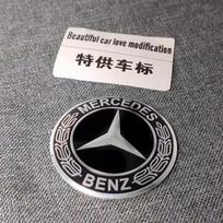 4 vnt. 56 mm automobilio ratlankio centrinės dalies dangtelio lipdukai Priedai Mercedes Benz Brabus AMG Smart Maybach W205 W203 W206 W108 W124 W126 56mm&1 Set (4Pcs)