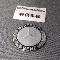 4 vnt. 56 mm automobilio ratlankio centrinės dalies dangtelio lipdukai Priedai Mercedes Benz Brabus AMG Smart Maybach W205 W203 W206 W108 W124 W126 56mm&1 Set (4Pcs)