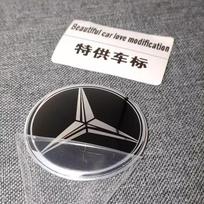 4 vnt. 56 mm automobilio ratlankio centrinės dalies dangtelio lipdukai Priedai Mercedes Benz Brabus AMG Smart Maybach W205 W203 W206 W108 W124 W126 56mm&1 Set (4Pcs)