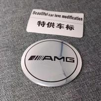 4 vnt. 56 mm automobilio ratlankio centrinės dalies dangtelio lipdukai Priedai Mercedes Benz Brabus AMG Smart Maybach W205 W203 W206 W108 W124 W126 56mm&1 Set (4Pcs)