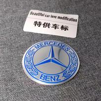 4 vnt. 56 mm automobilio ratlankio centrinės dalies dangtelio lipdukai Priedai Mercedes Benz Brabus AMG Smart Maybach W205 W203 W206 W108 W124 W126 56mm&1 Set (4Pcs)