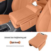 Compatible Armrest Pad & Tissue Storage Box for BYD Qin PLUS, Song Pro, Sea Lion, Sea Leopard, Sea Gull, Tang L