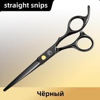 6 colių plaukų žirklių rinkinys Profesionalūs kirpyklos įrankiai kirpykloms #1 sidabras