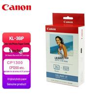 Canon SELPHY nuotraukų popieriaus ir rašalo kasetės rinkinys (CN versija)