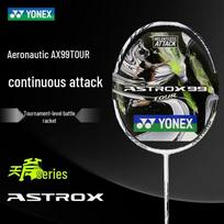 YONEX Astrox 99 TOUR itin lengvas pilno anglies pluošto badmintono rakečių
